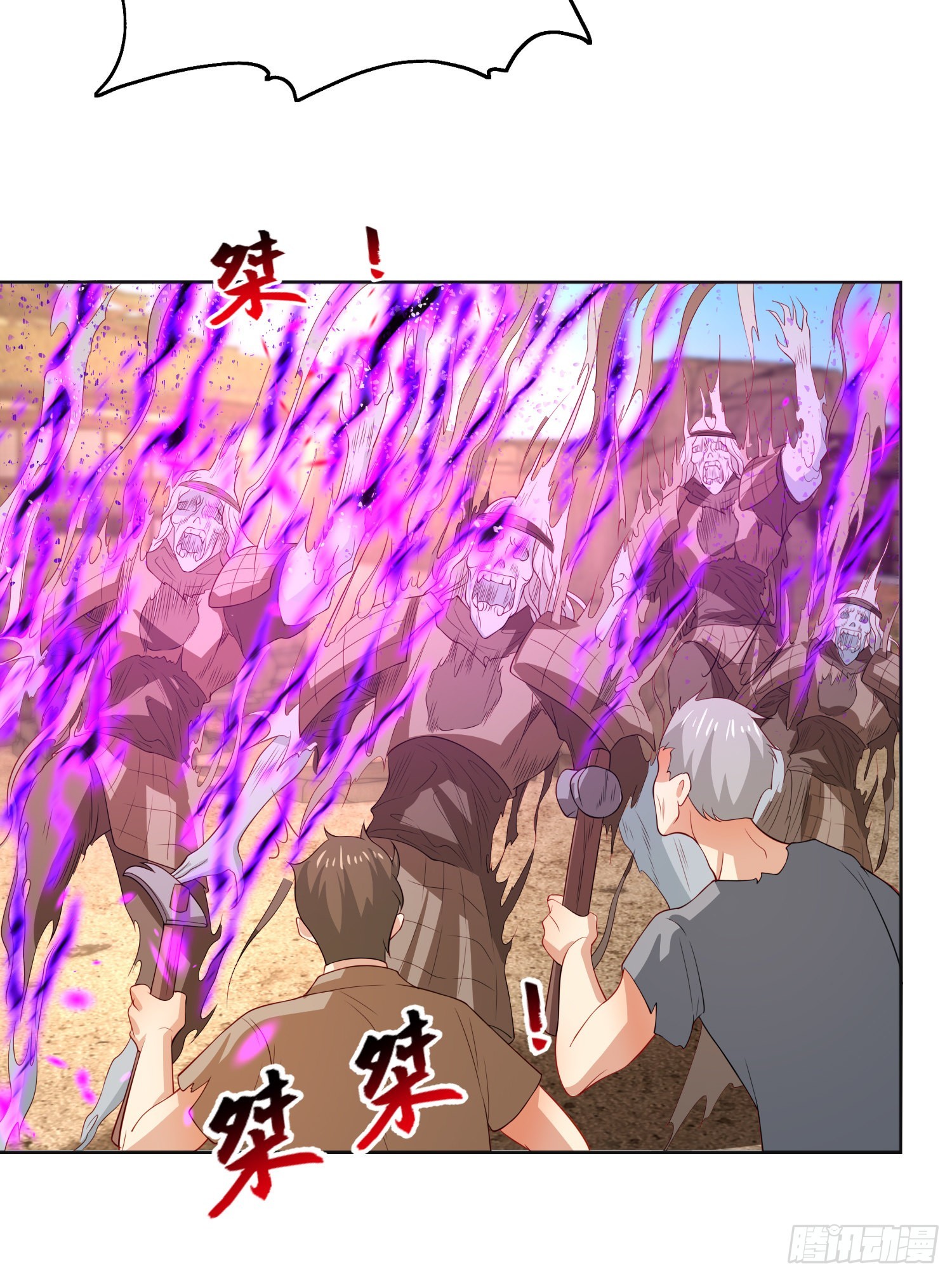 第86话 红叶恢复成人了！45