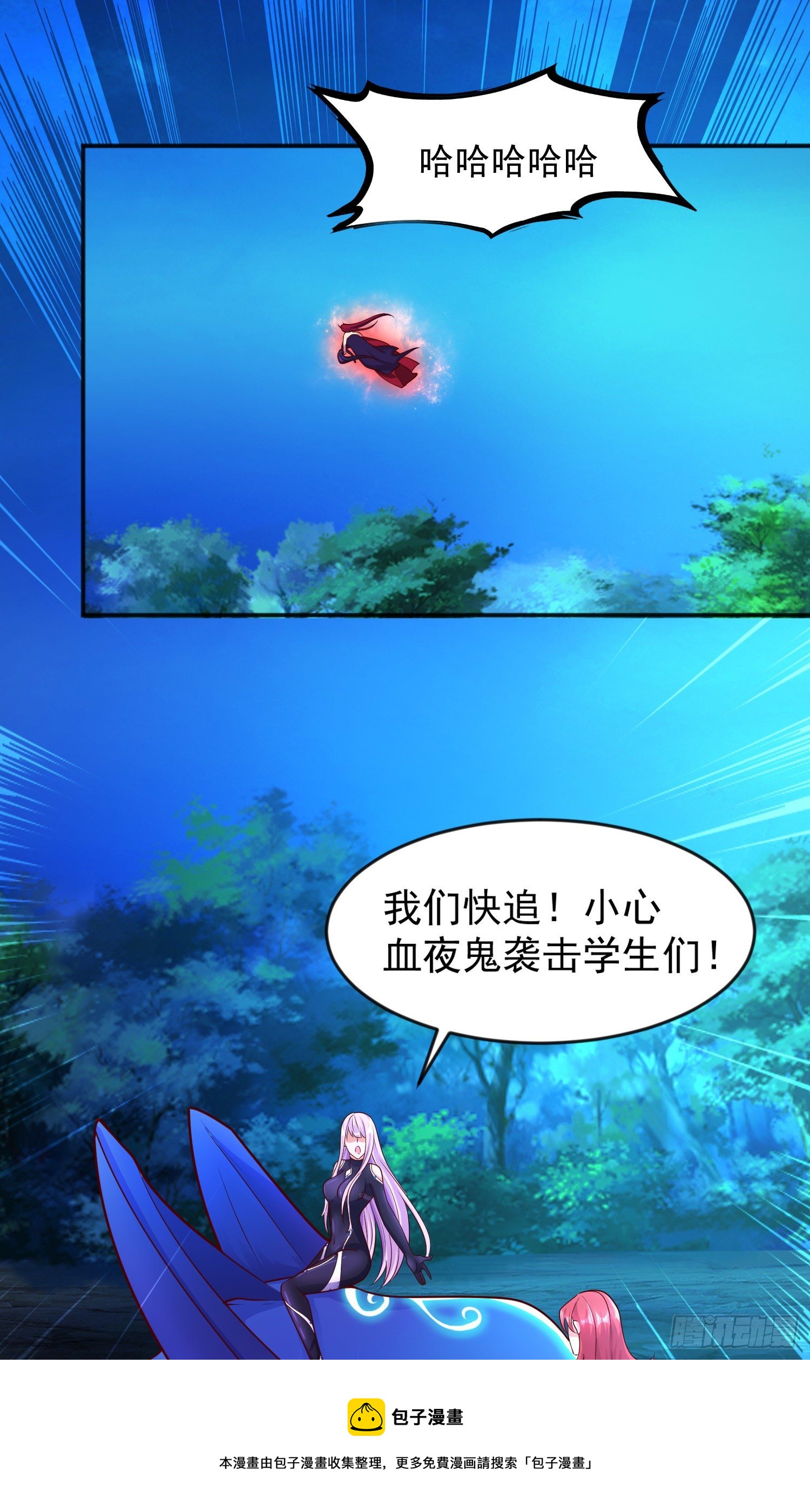 第25话 无敌鸡蛋技能56