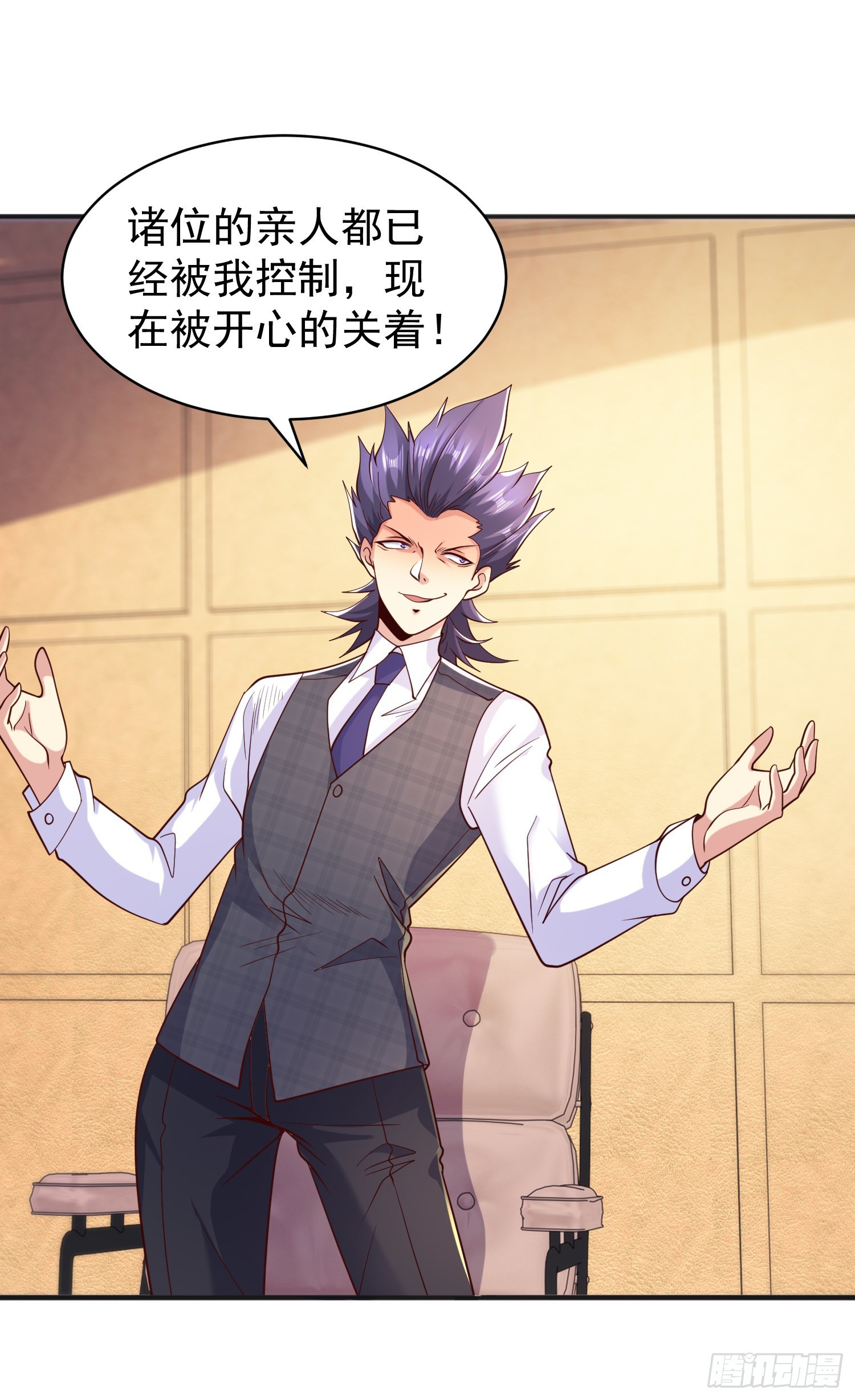 第93话 项家弃子逆天崛起！8