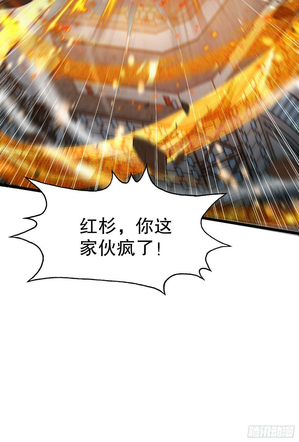 第126话 金箍棒吊打青坊主！34