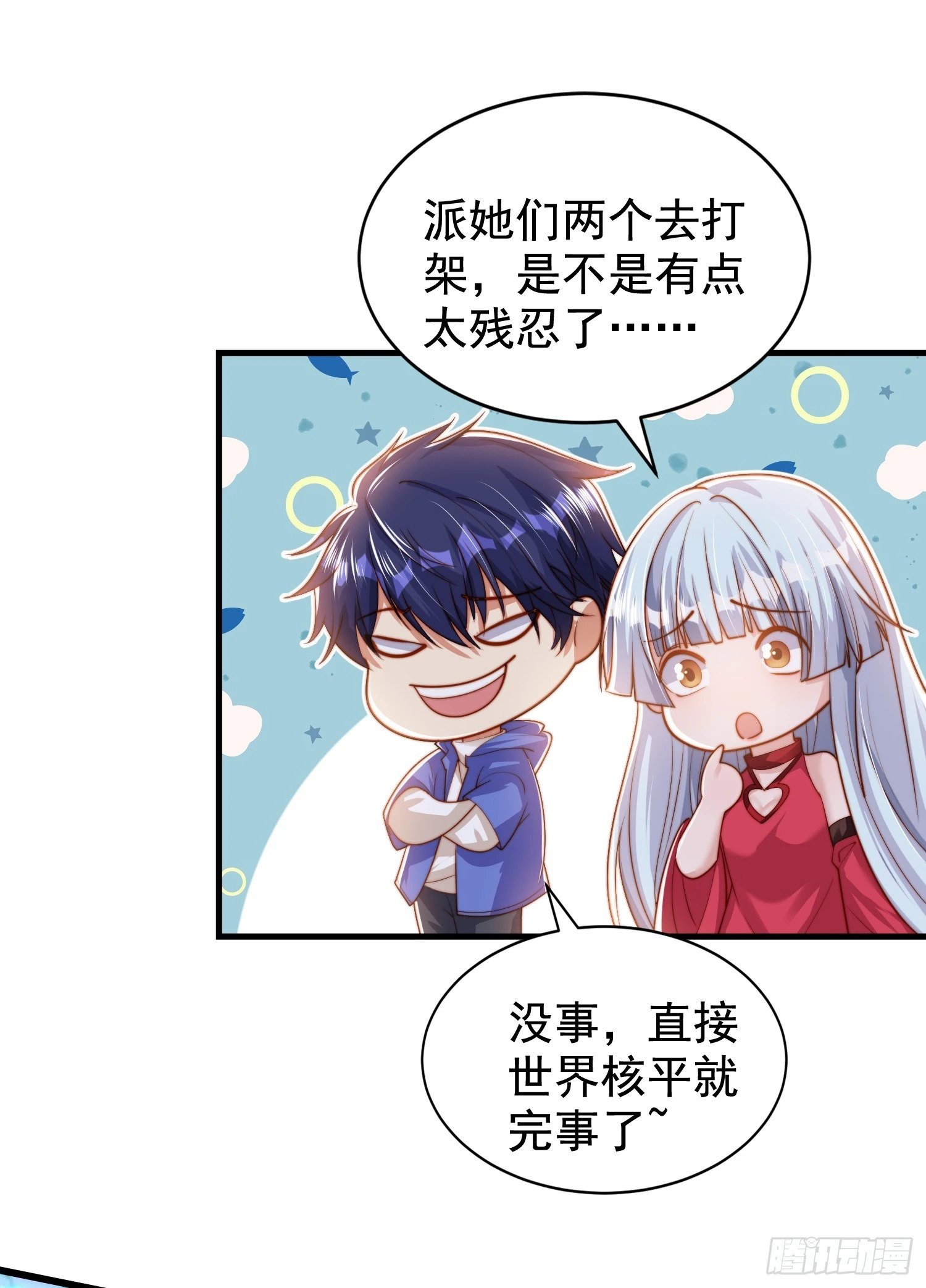 第140话 前往水下鬼城66