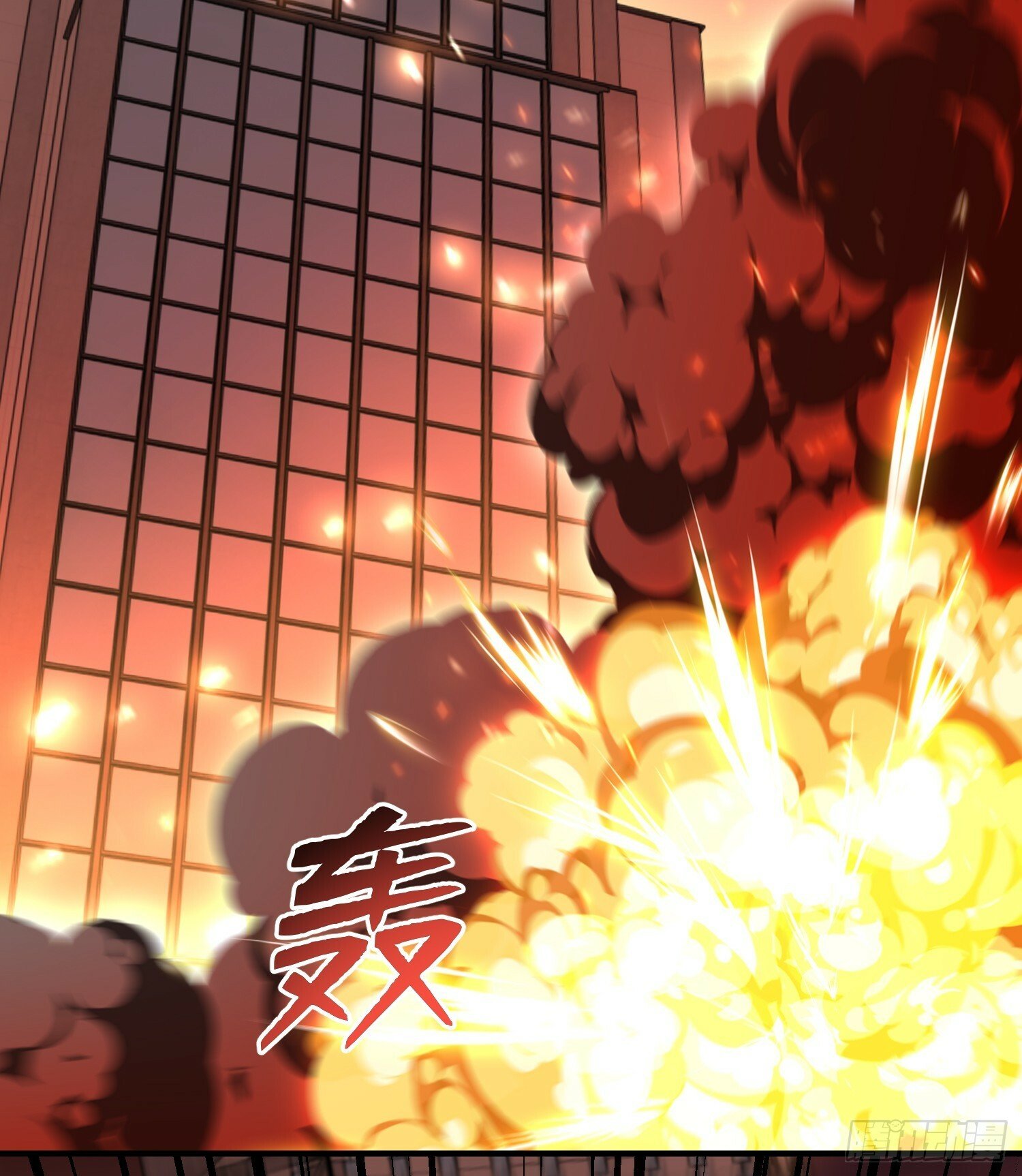 第133话 和红叶的幸福之夜81