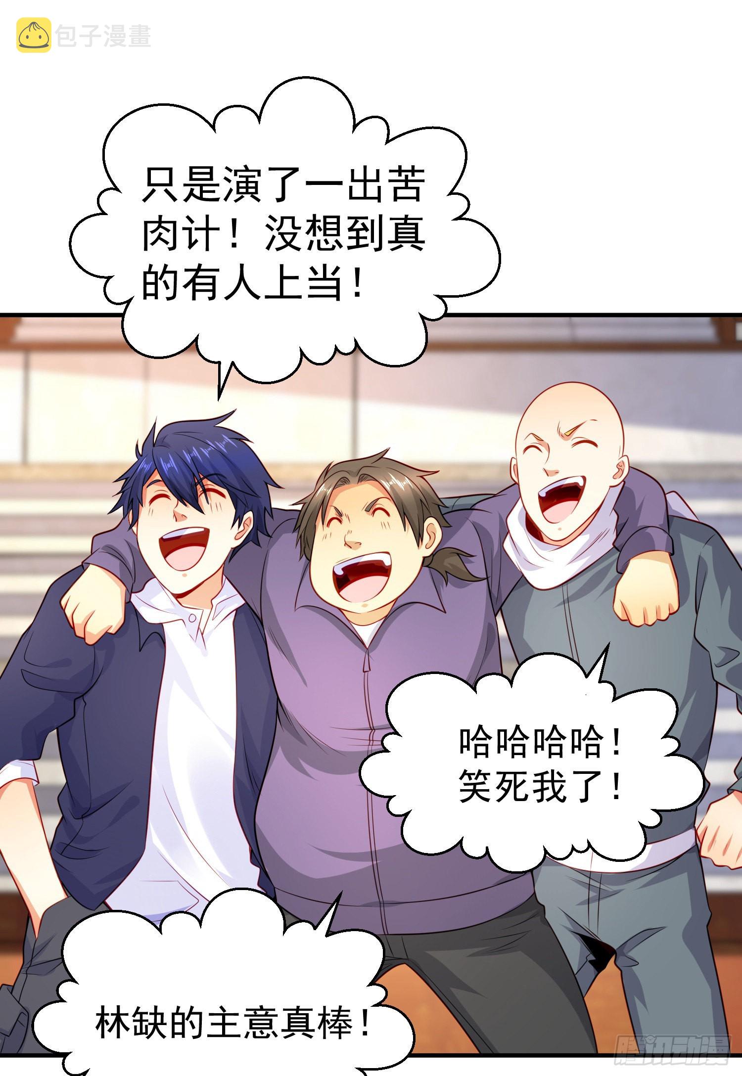 第54话 魔刀变身器灵！30