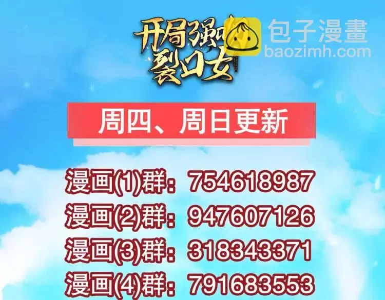 第175话 迷你的玩具世界170