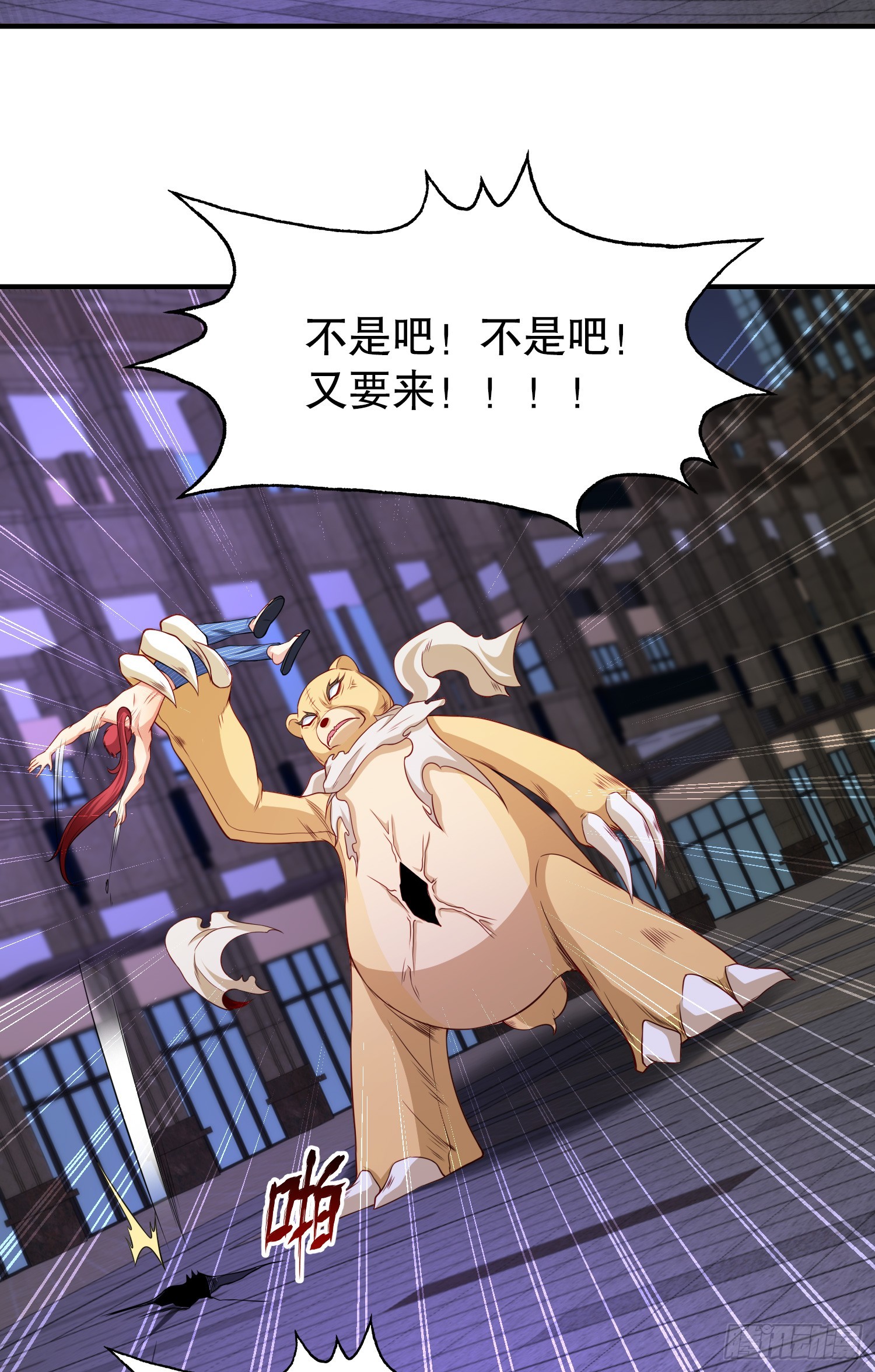 第100话 三婴战吕布！17
