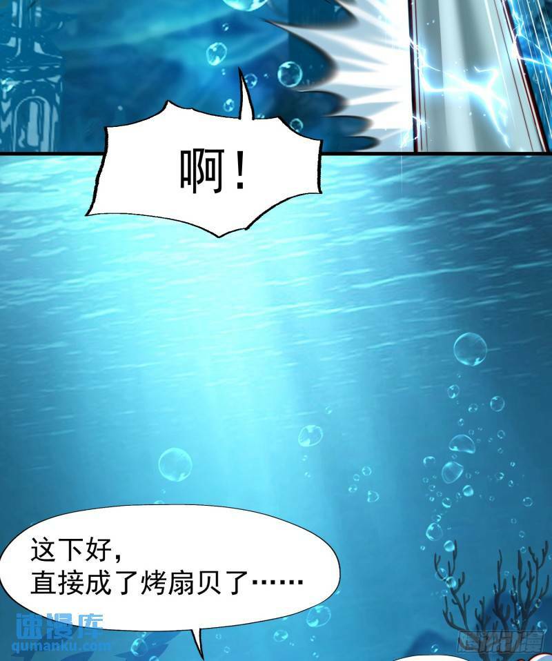 第142话 黄皮子当了驸马爷？17