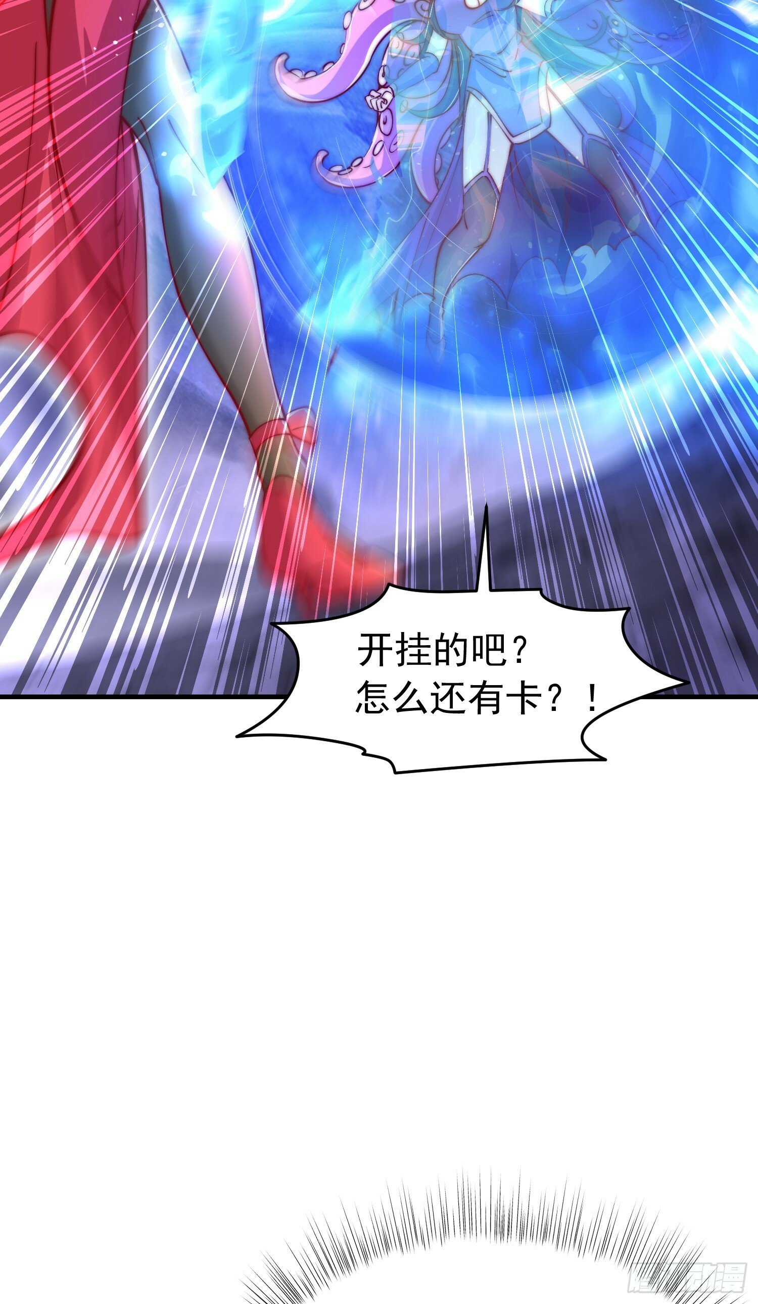 第150话 和愚者老阿姨打牌66
