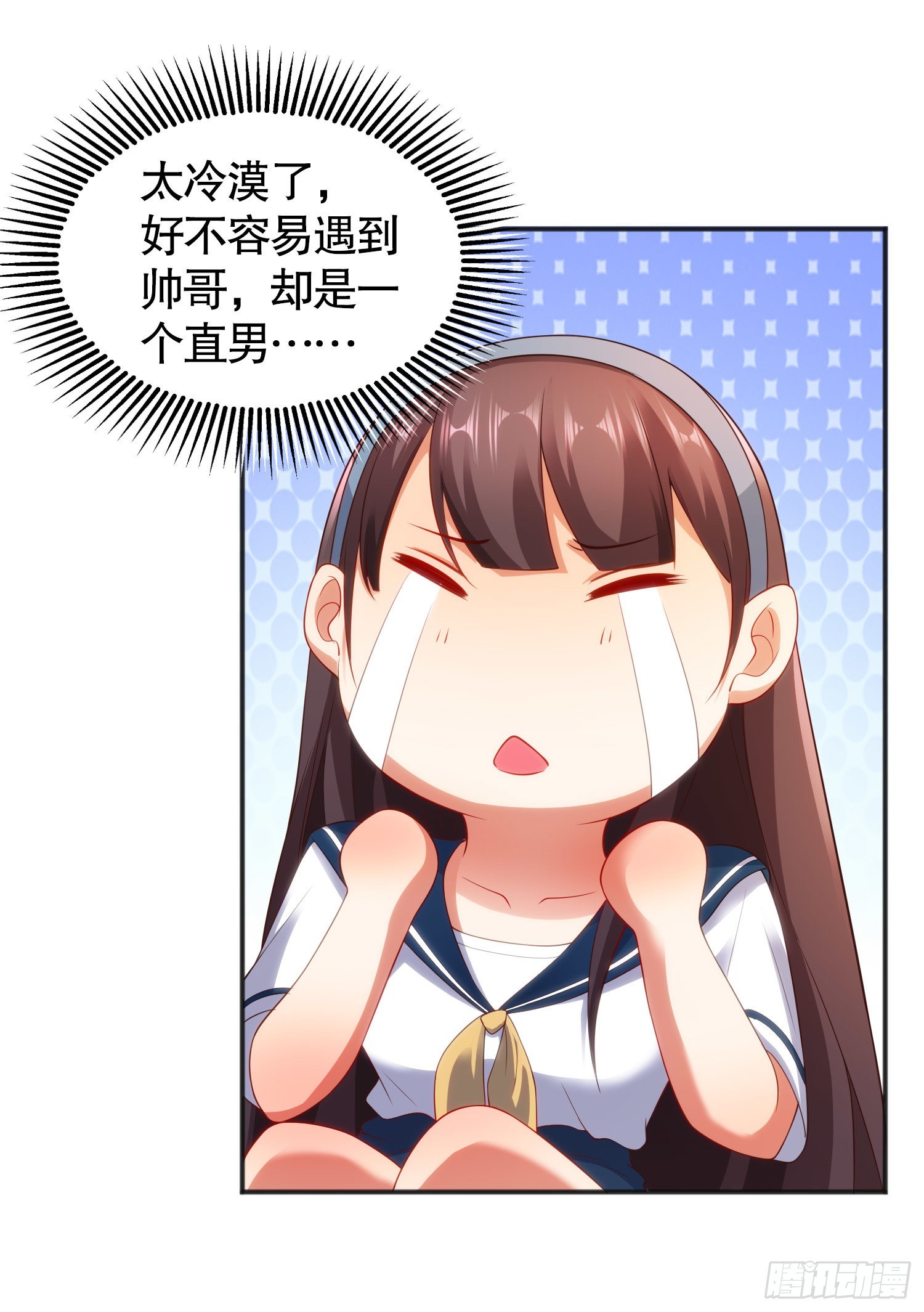 第89话 红杉和妹子同居？14