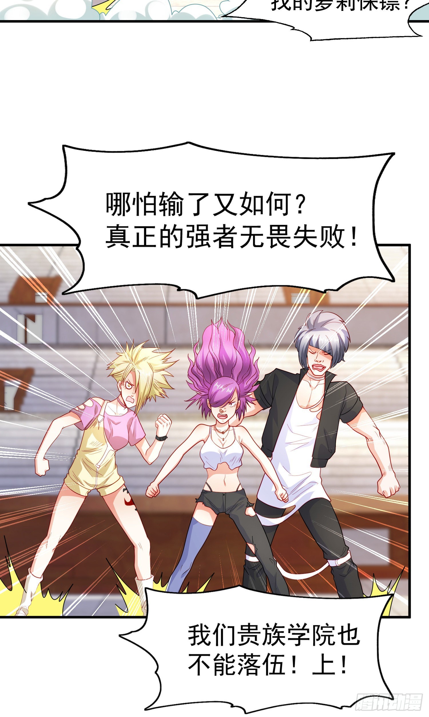 第54话 魔刀变身器灵！42
