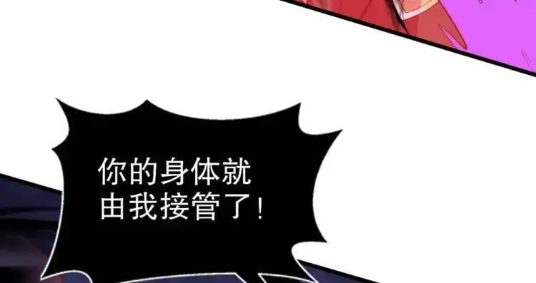 第175话 迷你的玩具世界19