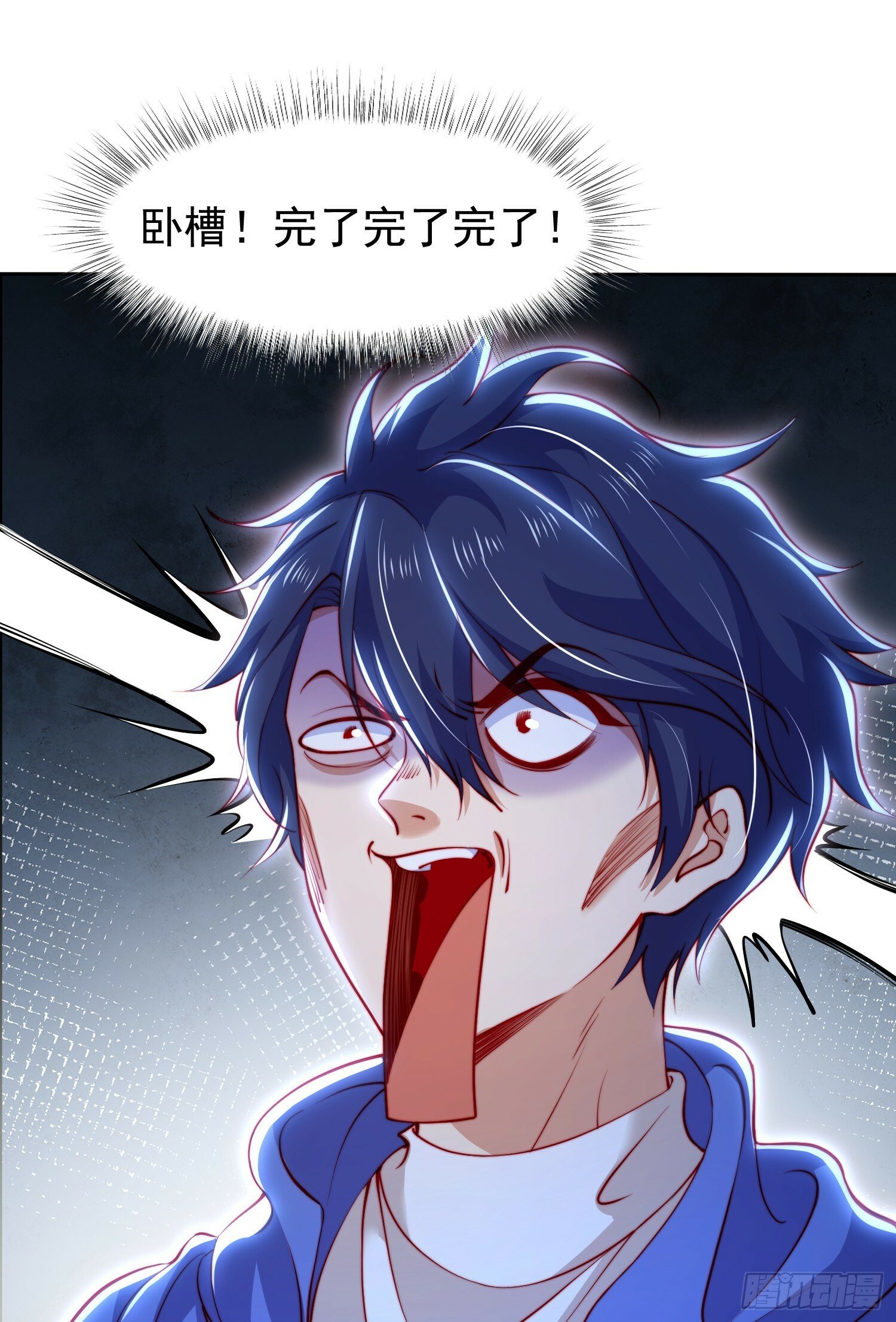 第144话 红叶的生日考验！36