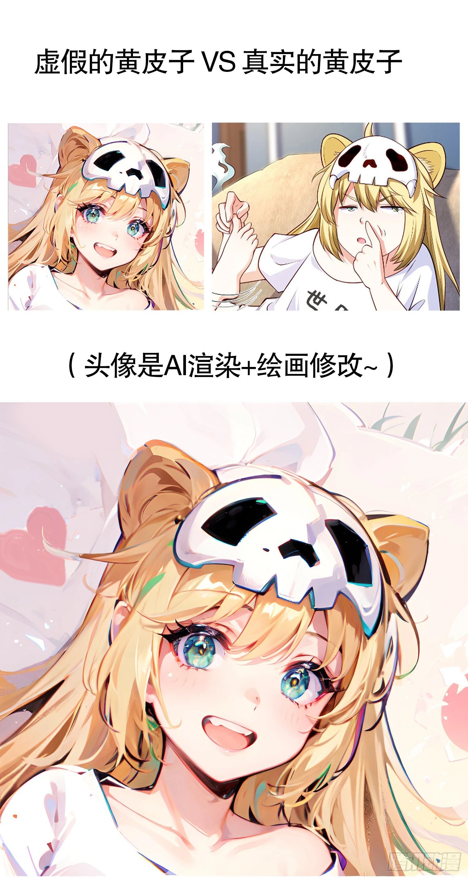 第131话 林缺吊打八岐大蛇76