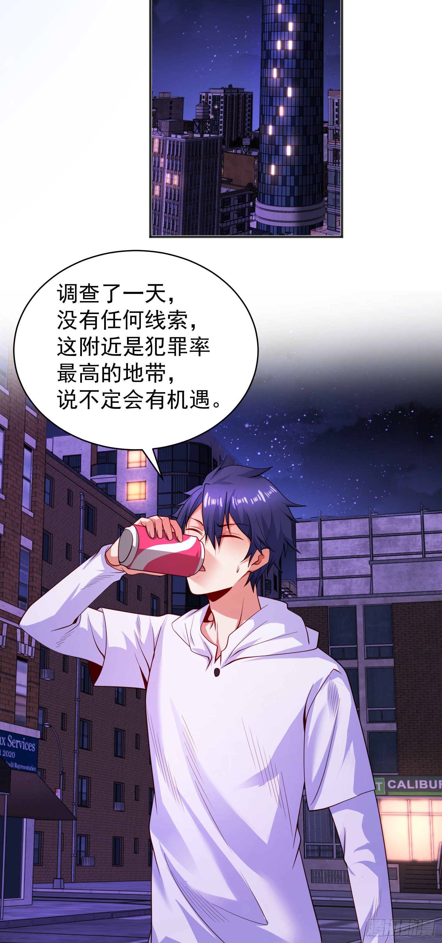 第91话 我骗女鬼喝毒酒9
