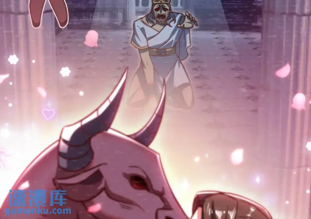 第178话 铠甲林缺VS牛头人19