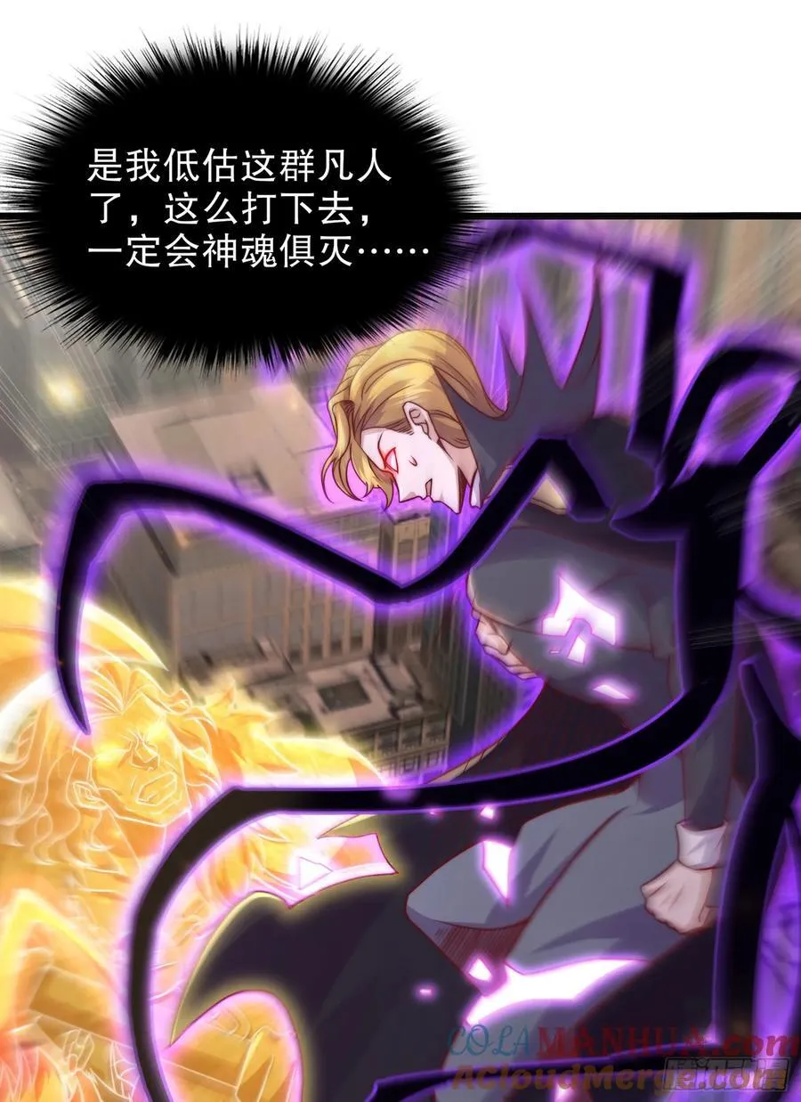 第183话 终极神鬼之战！54