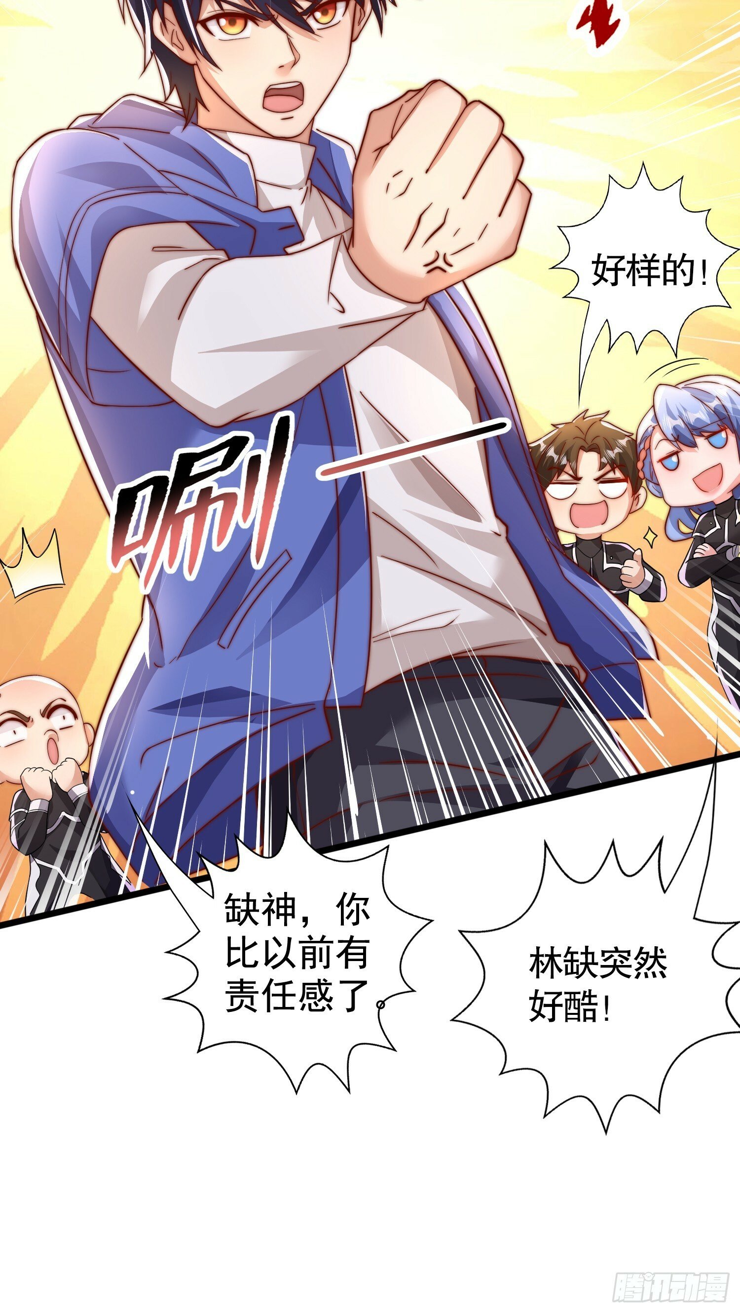 第132话 重返大夏沧澜市！76