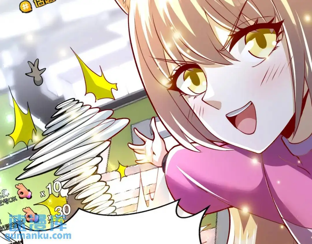 第176话 挑战牛族势力！74