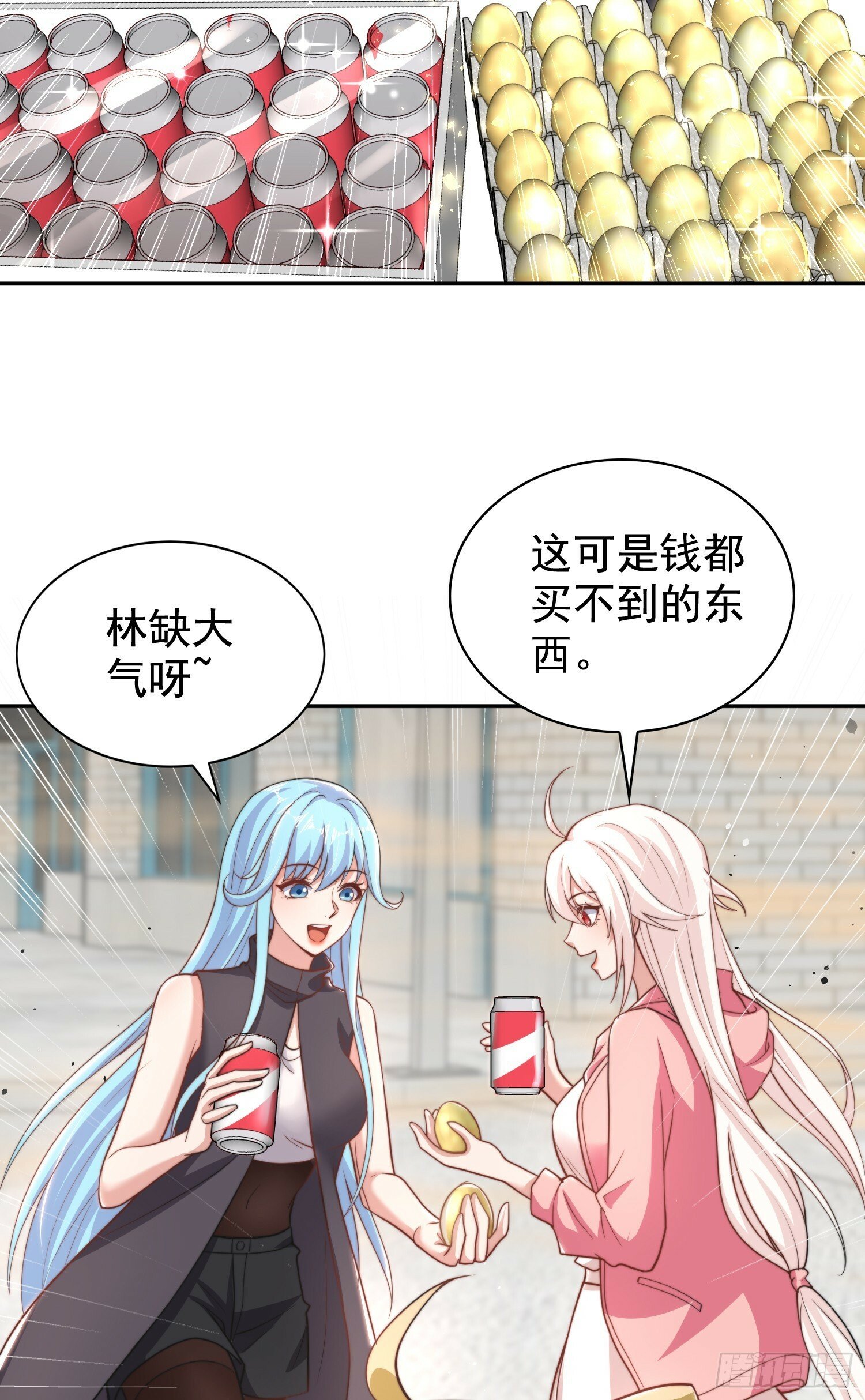 第123话 红叶老婆晋升S级！40