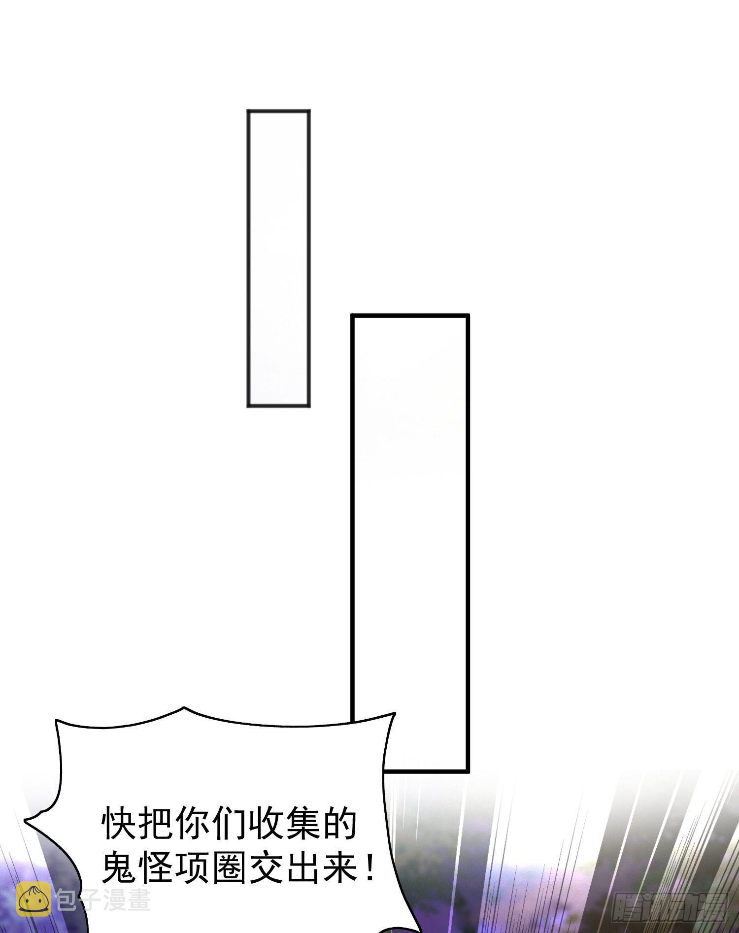 第46话 鬼怪的末日！45