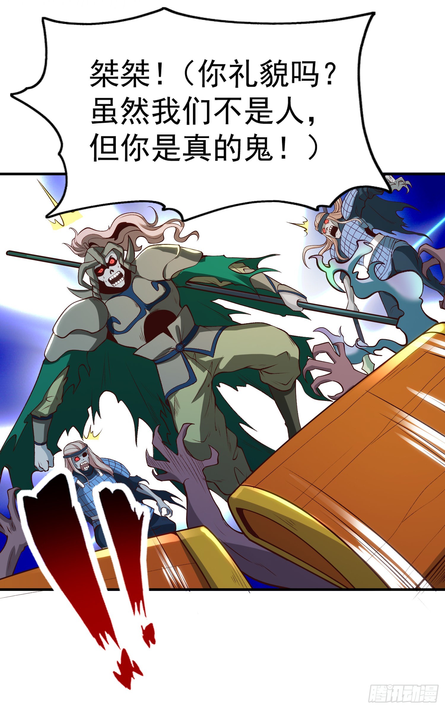 第75话隐秘的藏宝之地53