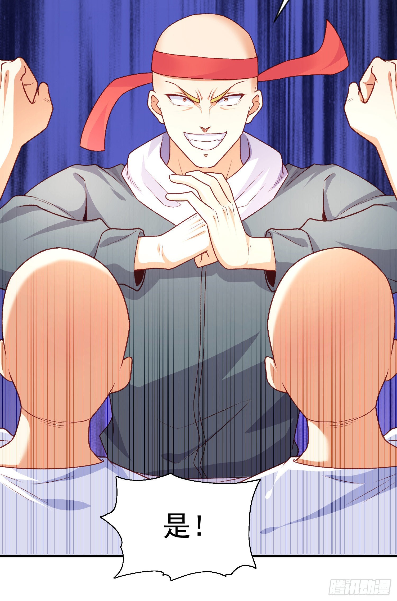 第46话 鬼怪的末日！19