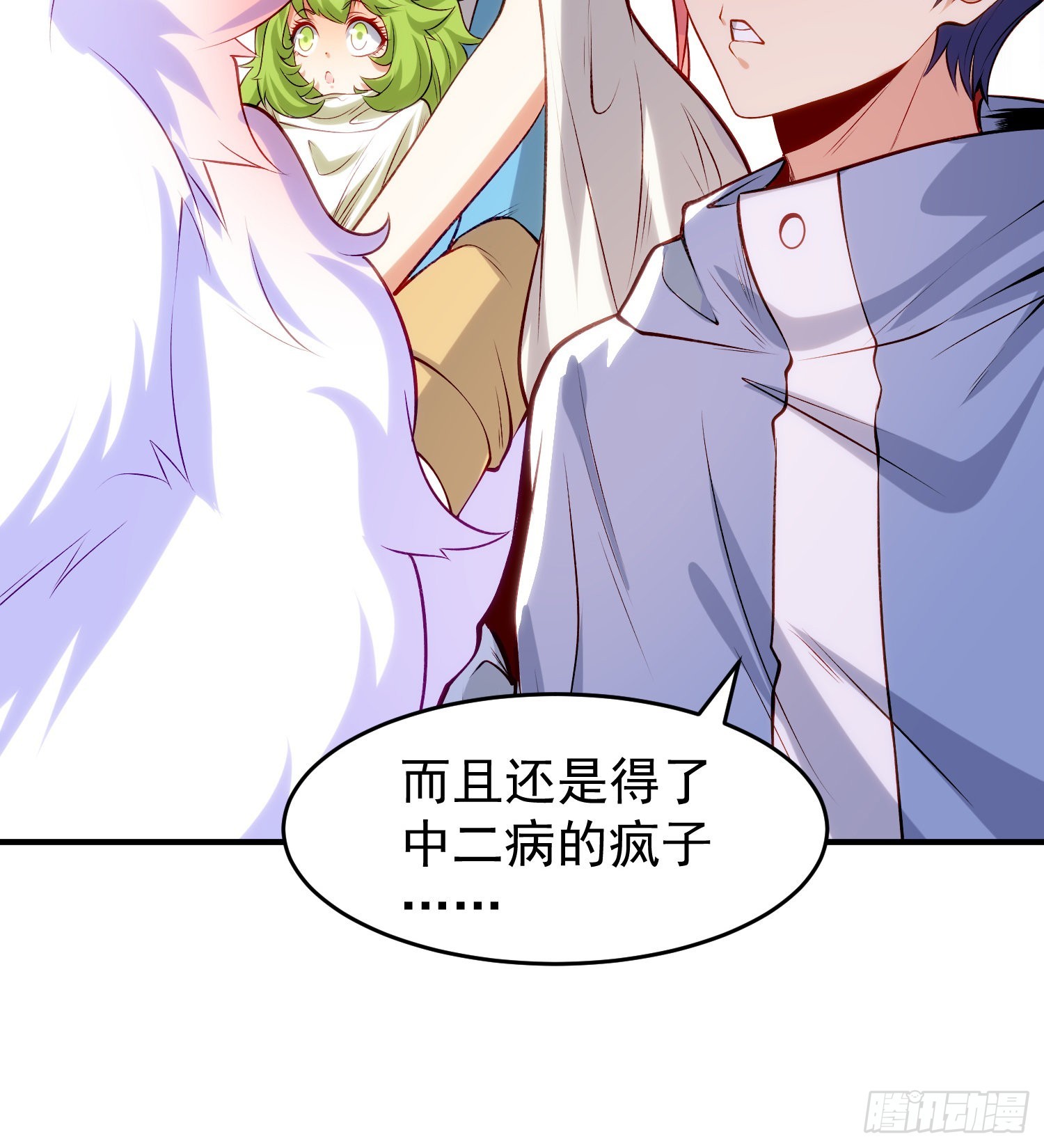 第77话 沙雕艺术PK赛！12