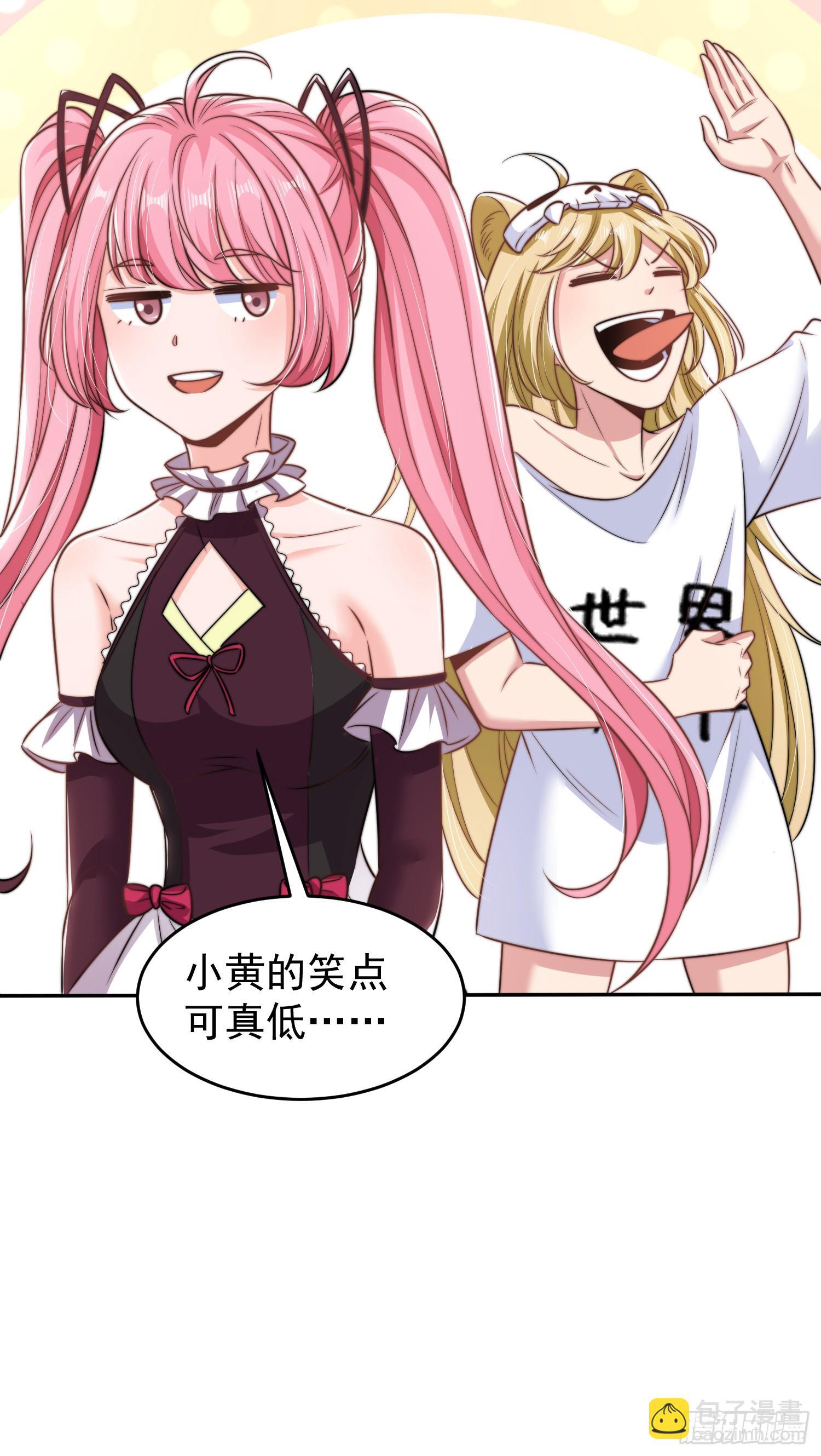 第156话 捣毁大烟厂！55