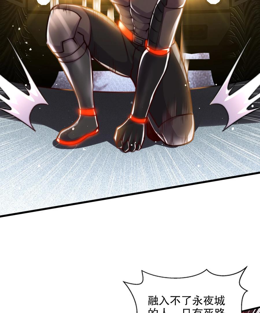 第167话 赛博朋克世界！37