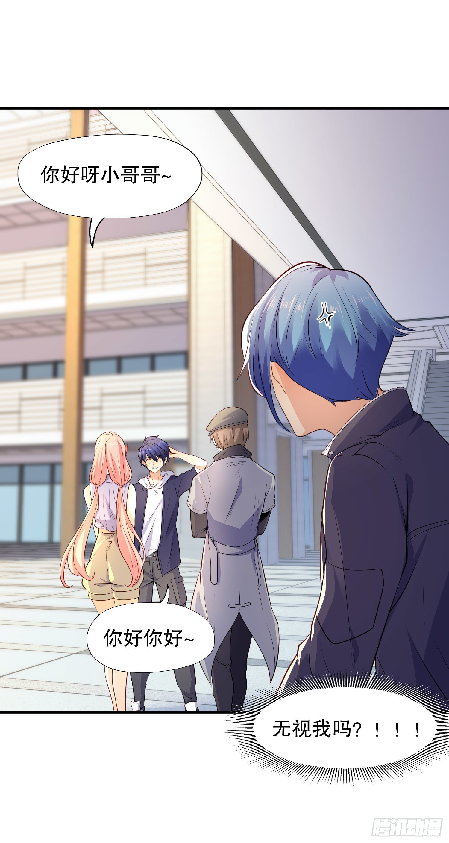 第15话 加入佣兵小队！18