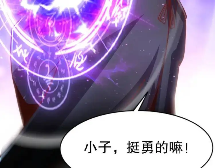第174话 杨逍叛变魔神？130