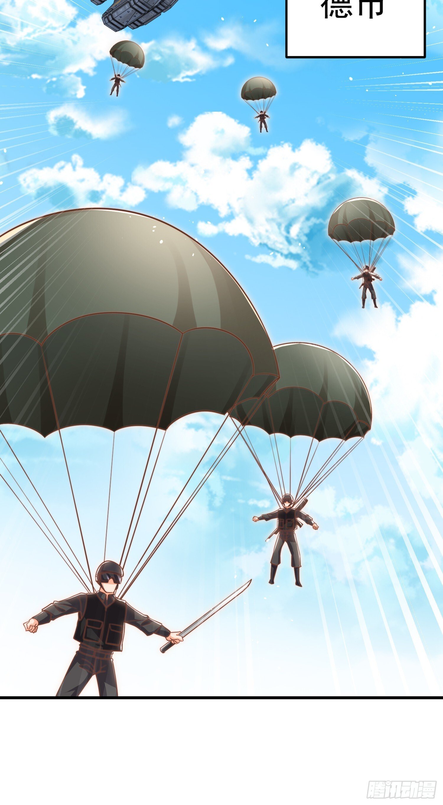 第155话 在西国直播女装18