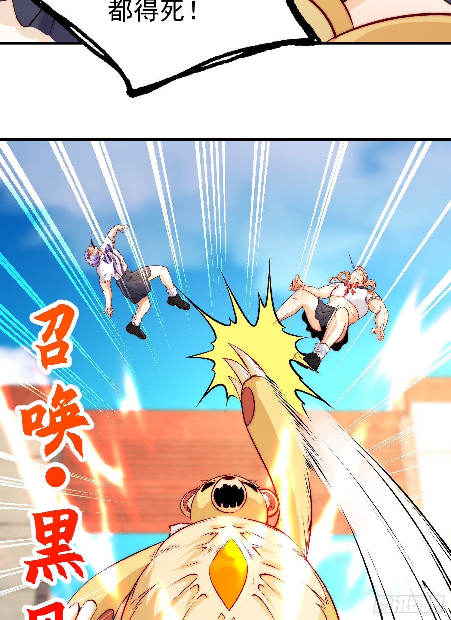第66话妹妹的日常生活16