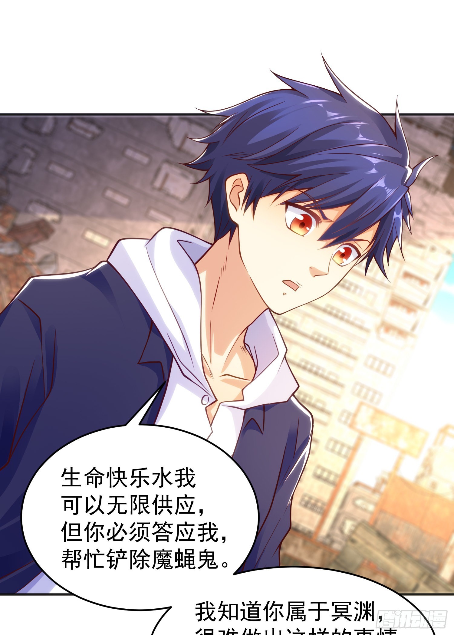第58话小萝莉是鬼王？41