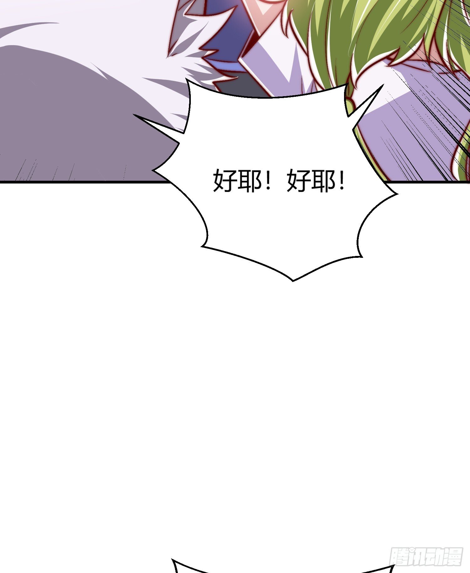 第161话 西国的零元抢购41
