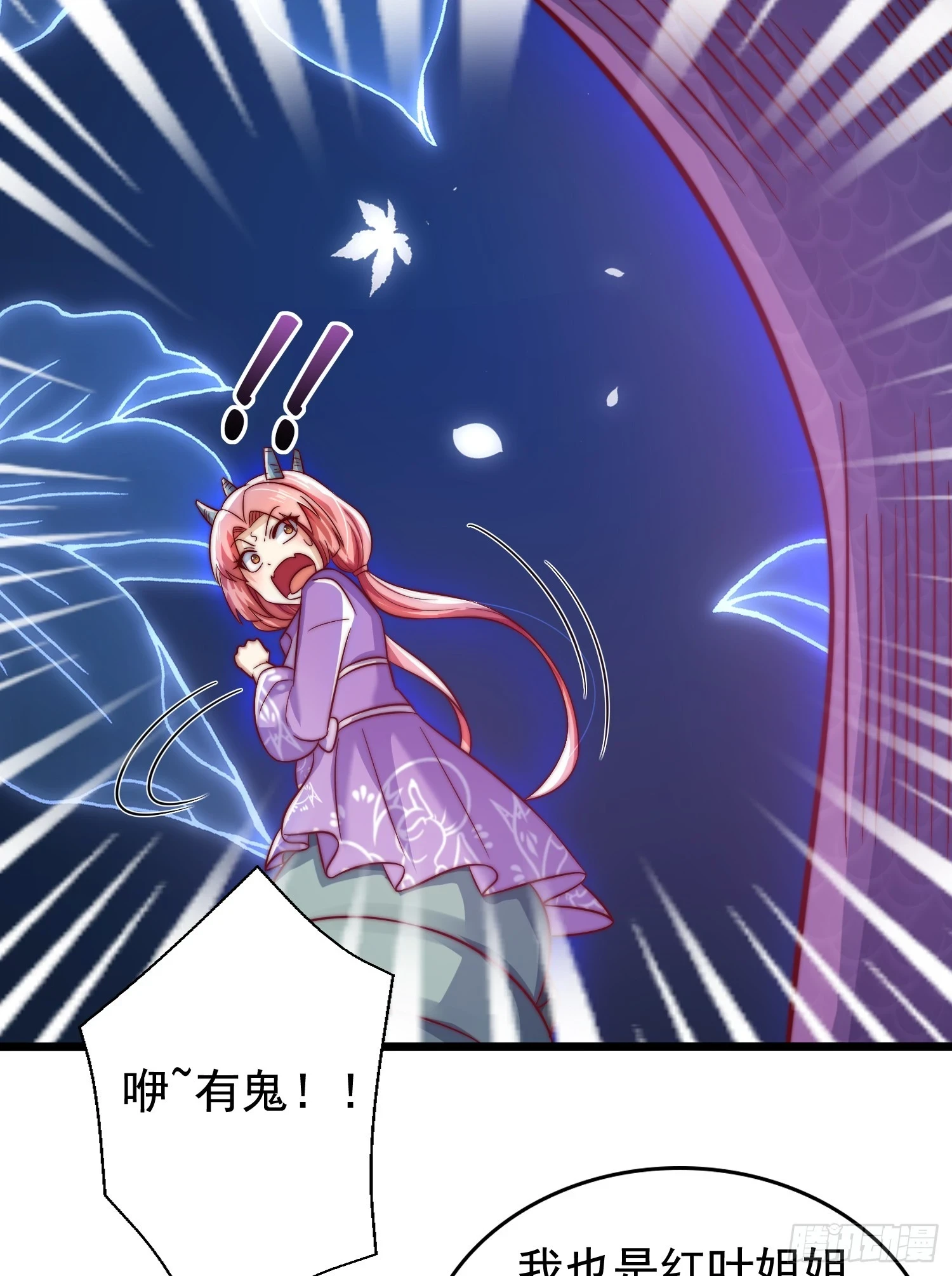 第119话 蜘蛛女王新妇罗！35