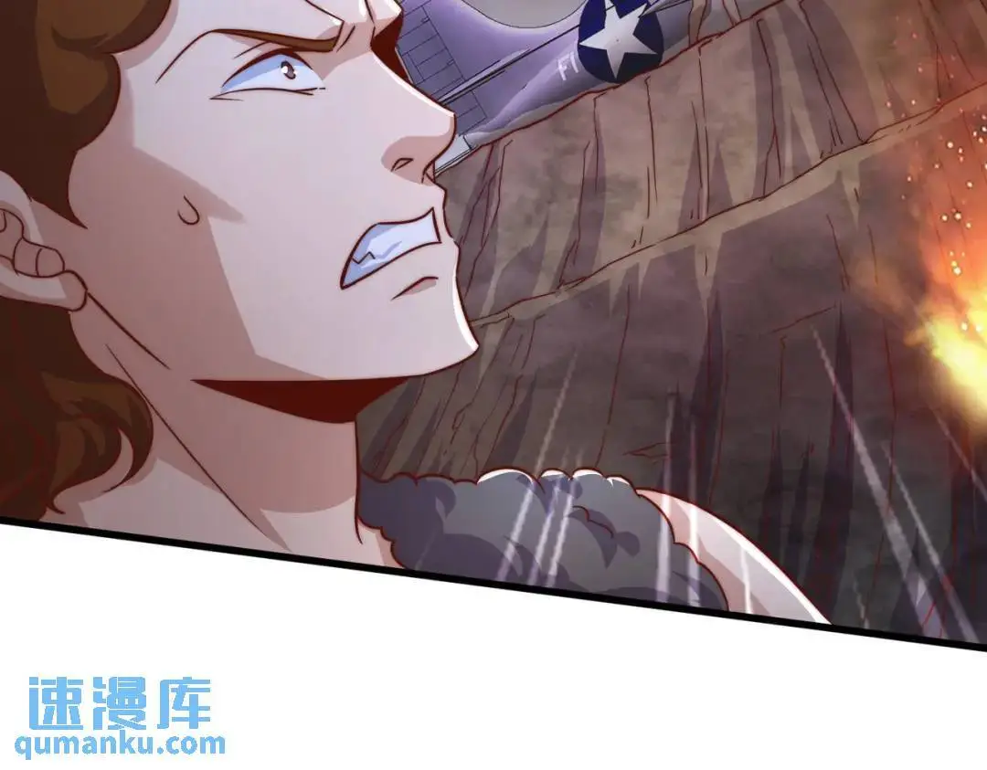 第177话 黑牛当面绿了情敌？83