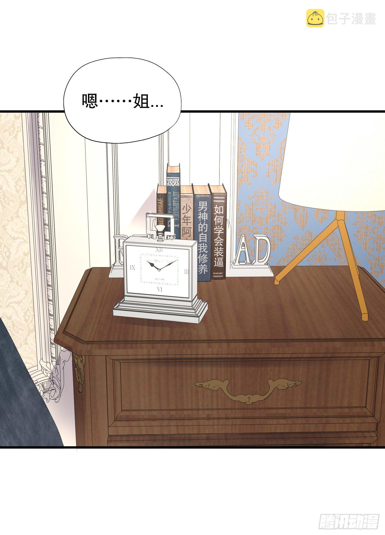 第5话 林缺的高光时刻71