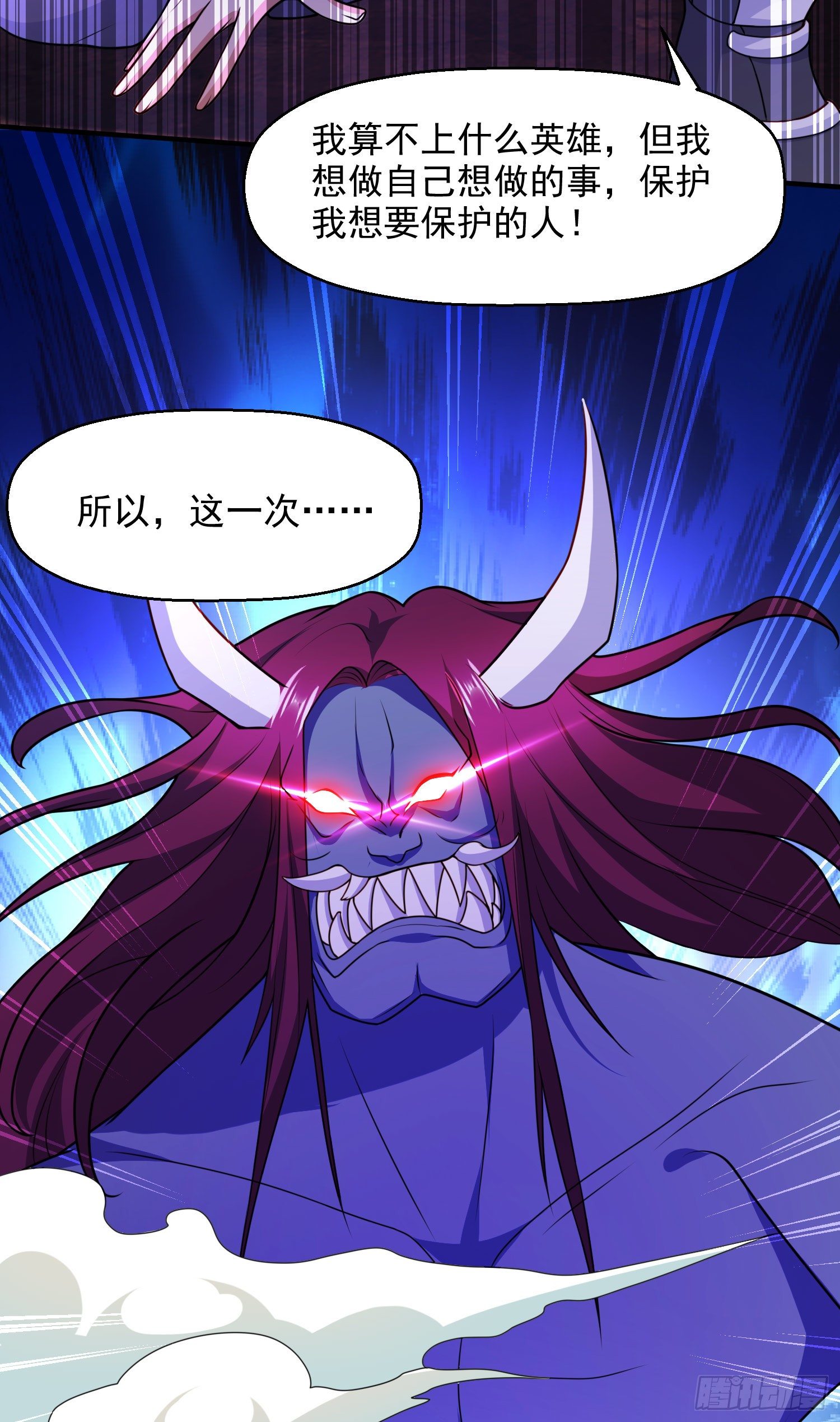 第23话 决战夜叉鬼！67