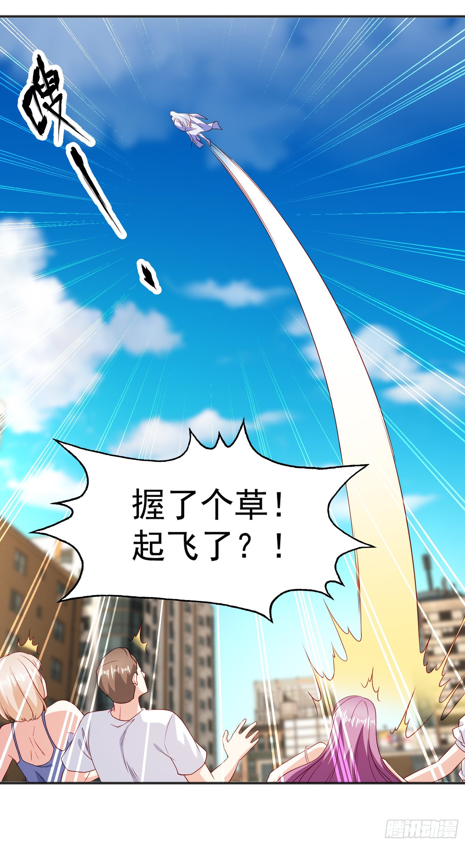 第88话 两情若是久长时52