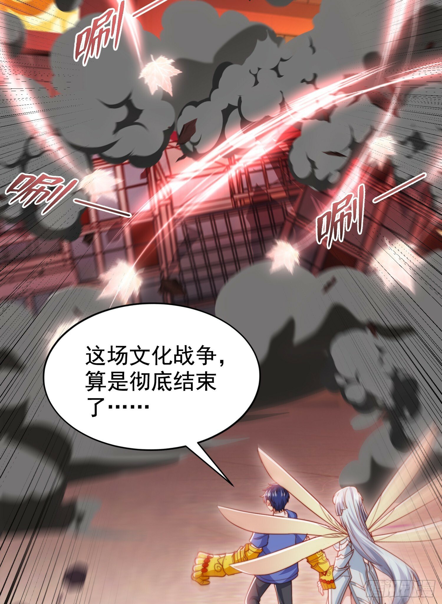 第137话 文化入侵的战斗！63