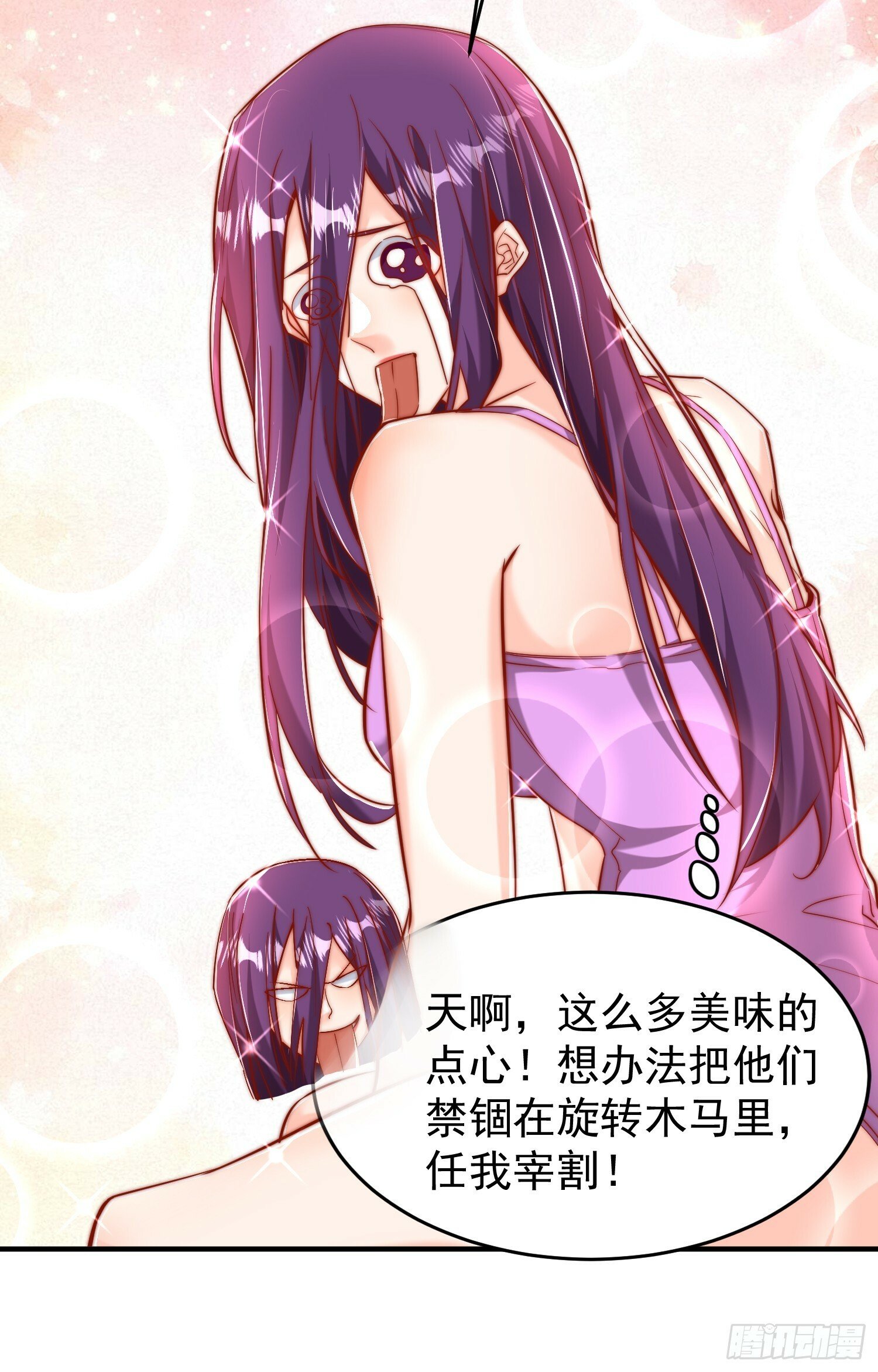 第153话 让女鬼当免费苦力24