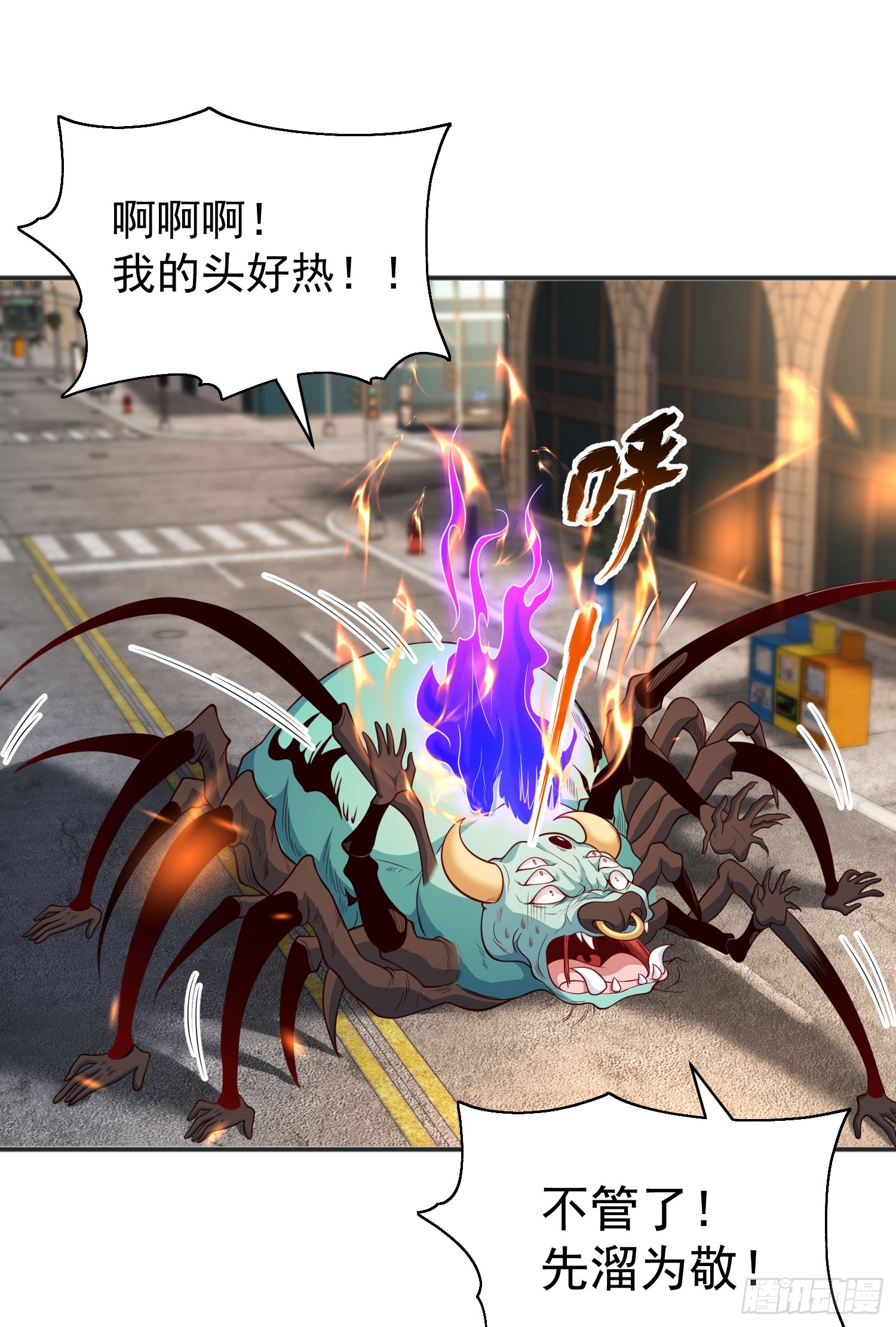 第106话 合力斩杀青行灯52