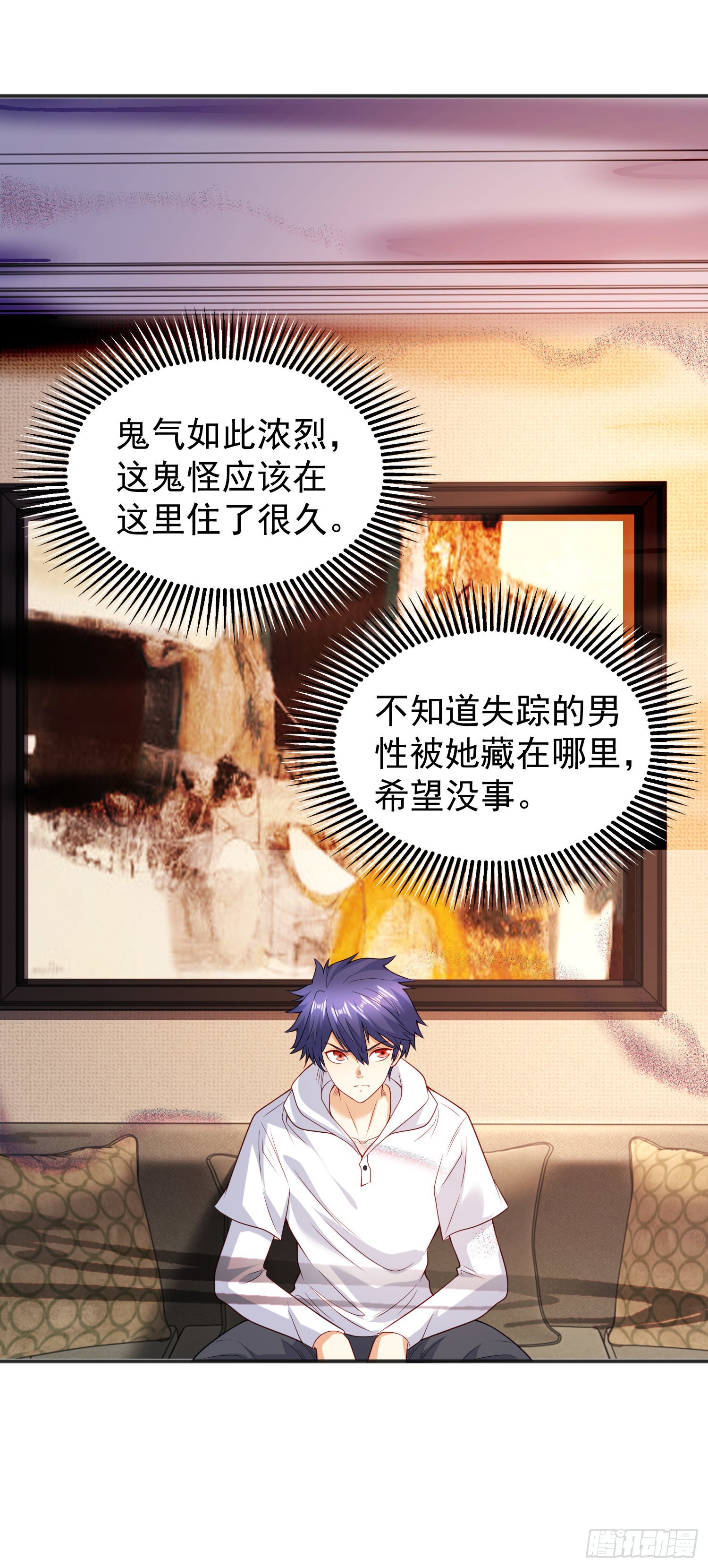 第91话 我骗女鬼喝毒酒28