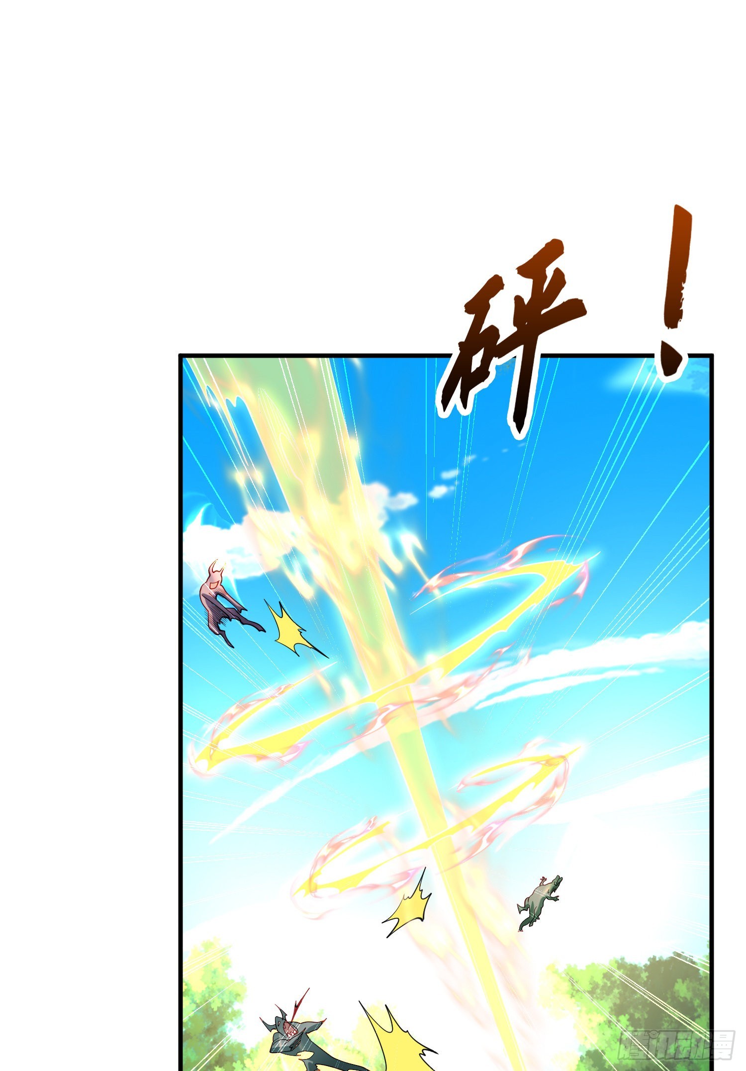 第71话林缺当爸爸了？33