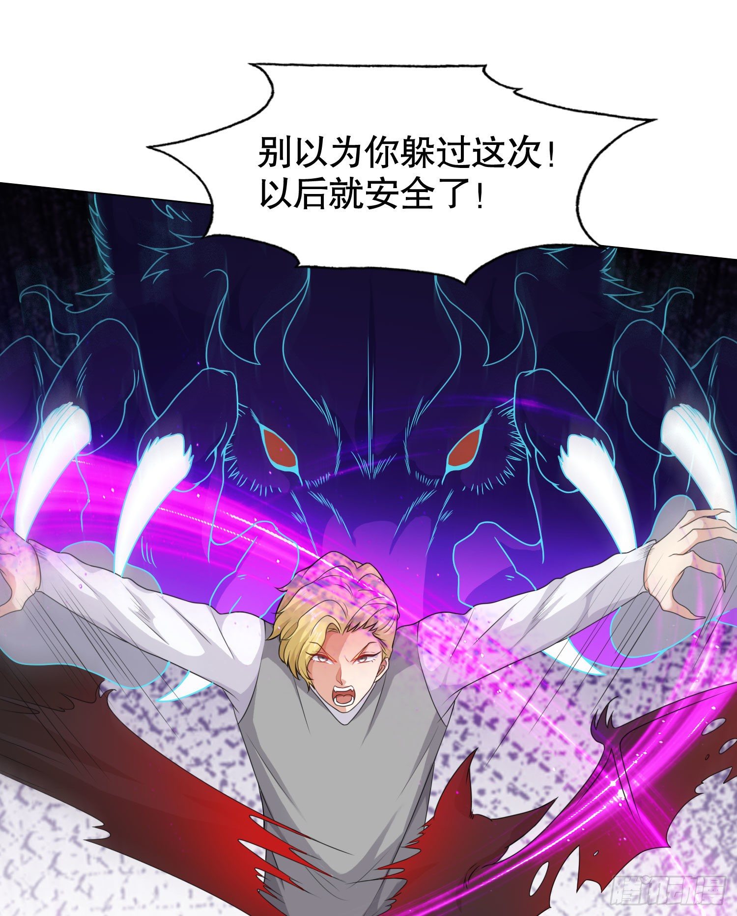 第4话 灵车魔来袭！30