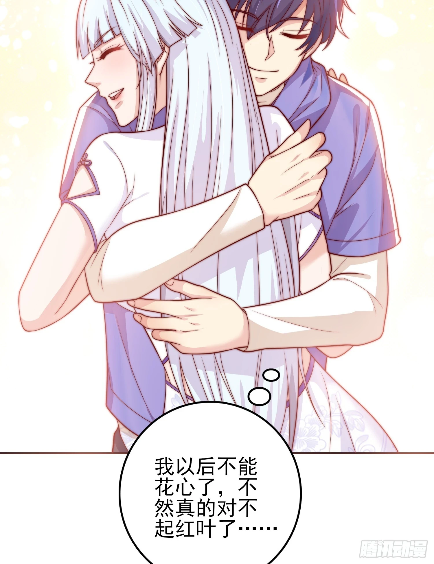 第115话 一剪斩杀A级怪物！45