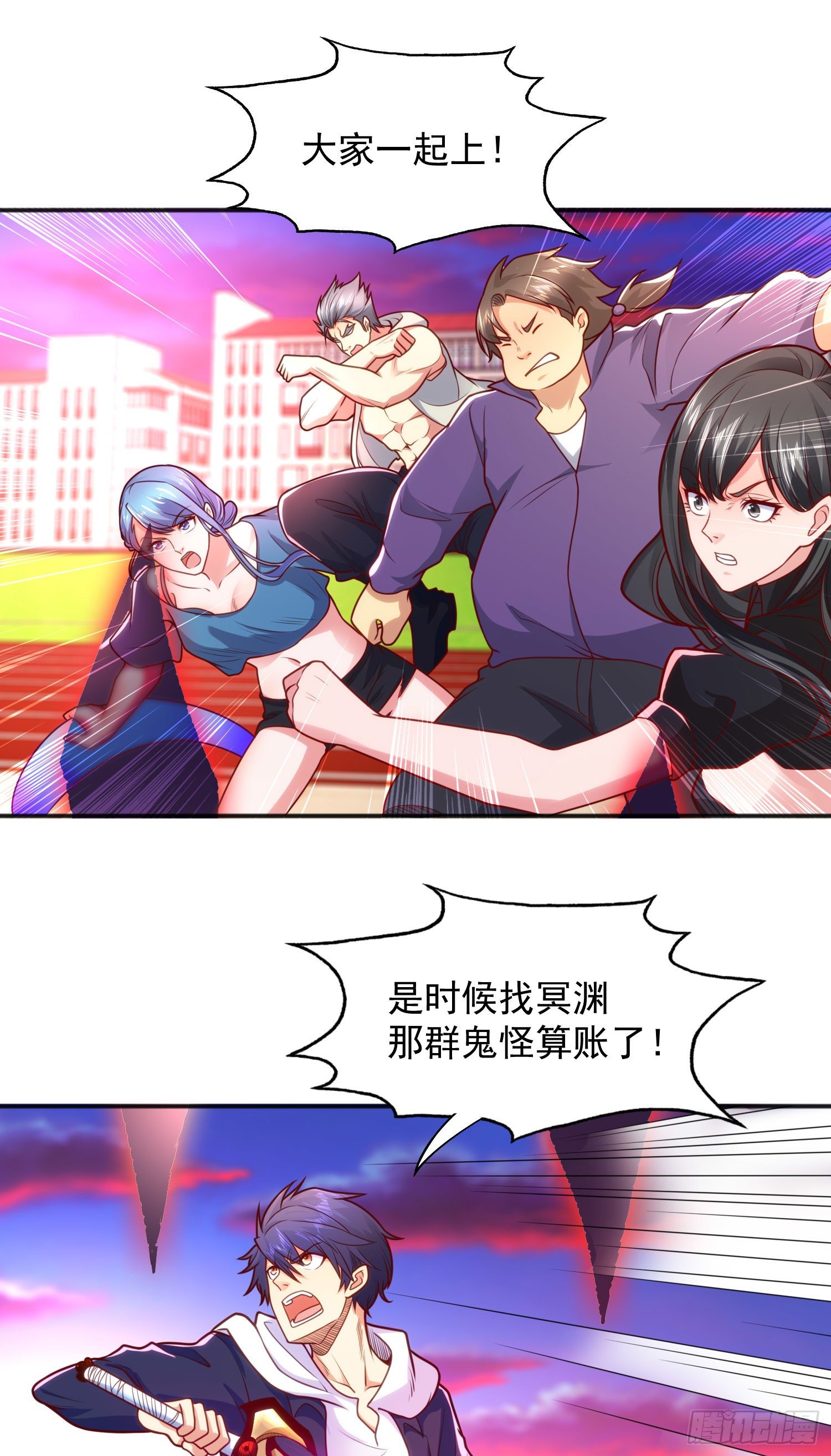 第29话 沧澜大战开启67