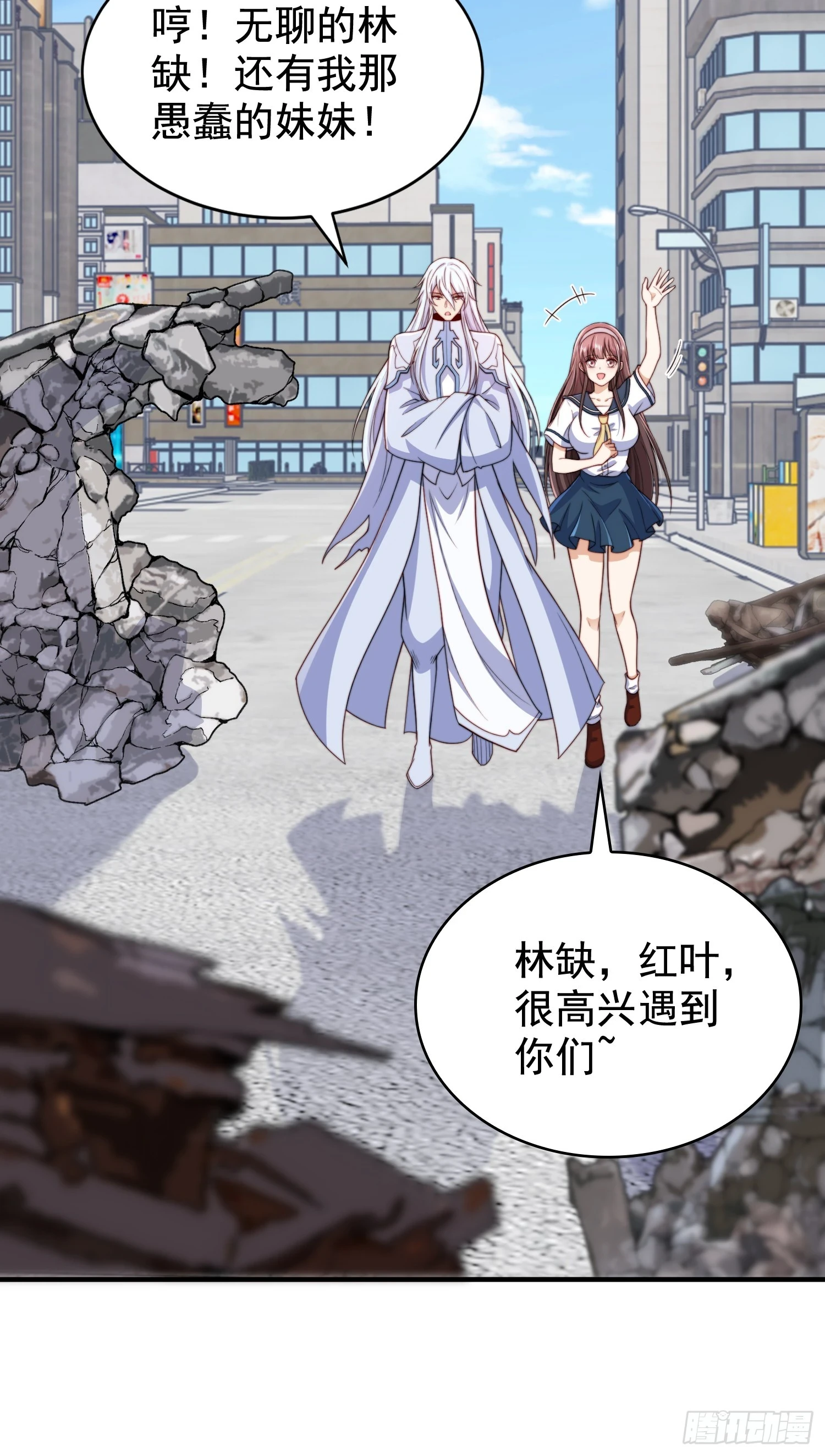 第120话 第三异能：盘古！77