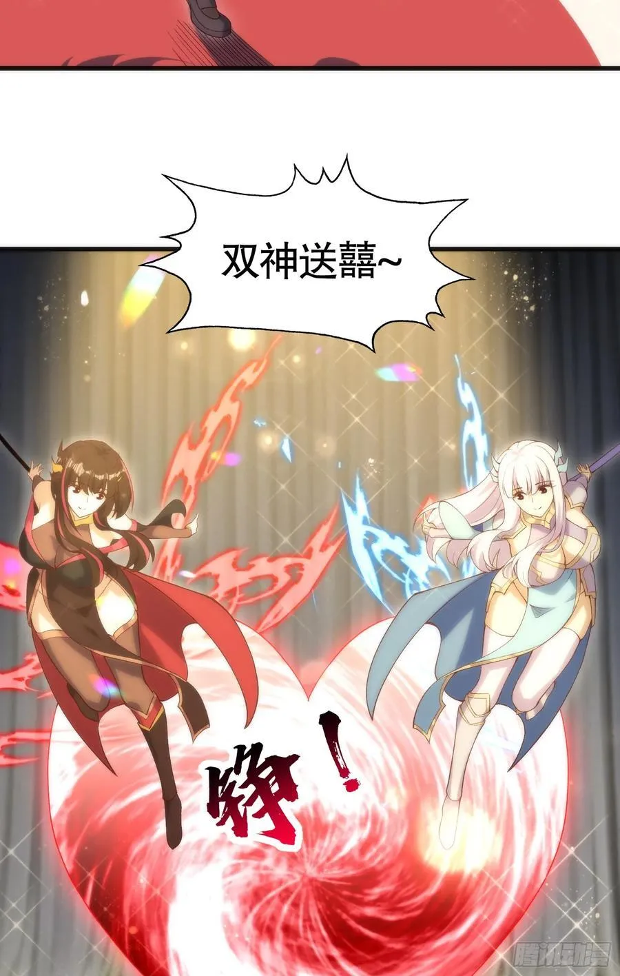 第184话 大结局:胜利成婚！91