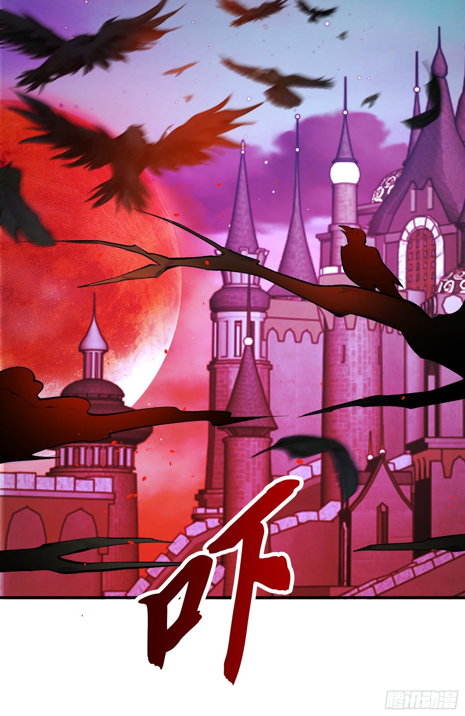 第36话 红叶苏醒！34